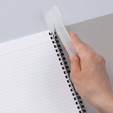 리히트랩 링노트 리무버 N-1811 파일 분리