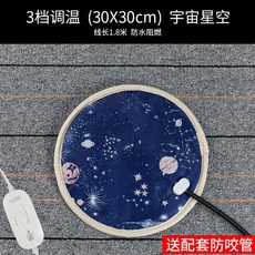 고양이 온수매트 전기 히터 3단온도30x35cm 패드 장판 매트리스, 3단 온도조절 [30X30cm] 우주별하늘