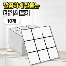 일상포인트 셀프 인테리어 주방 붙이는 폼 타일 시트지, 10개, 그리드
