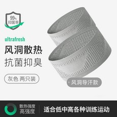 運動髮帶止汗帶吸汗運動頭帶男導汗帶女頭巾頭戴跑步瑜伽防汗籃球, （超值）【格調灰+格調灰-2條裝】換洗更, 1個