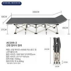 접이식침대 1인용야전침대 휴대용야전침대 캠핑침대 캠핑야전침대, 원형 튜브 68x190 그레이