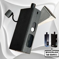 레더로그 유웰 발라리안 맥스프로 호환용 케이스, 1개, 범용케이스-블랙