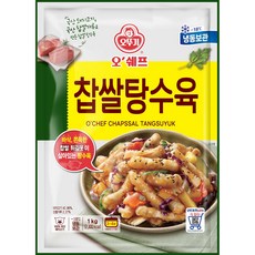 찹쌀 쉐프 kg 탕수육 식품 튀김 오뚜기 냉동 조리, 1개, 1kg