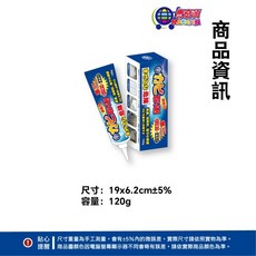 特效除霉劑 除黴凝膠 矽利康除霉 浴室除霉劑 強效去霉 廁所除霉 去黴凝膠 除霉劑【台灣現貨】, 1個, 除黴凝膠劑120g