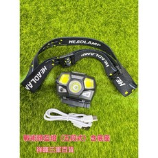戰術頭盔燈 (五段式) 含底座, 黑色, 1個