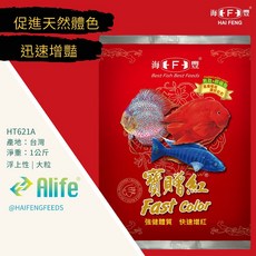 海豐 寶贈紅 增豔飼料 慈鯛專用 大粒 1KG, 1個