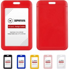 12012845 명함 거치대 꽂이 케이스 슬라이드식 ID 배지 홀더 6개 팩 - 고내구성 하드 플라스틱 슬리브는 직장의 키 카드 신용카드를 사무실 공장 병원 학교 등에 고정합니, 12012845 명함 거치대 꽂이 케이스 슬라이드식 I