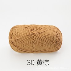 털실 실 뜨개실 뜨개질실 코바늘실, 30 황갈색*20*60% 면 40% 우유 아크릴*4
