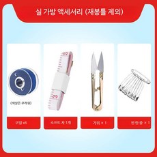 소형 핸디 전기 미니재봉틀 휴대용 간편 가정용 바느질 수선 재봉기 미싱기, 실 보충 패키지 6실+가위+바늘, 단일 모델