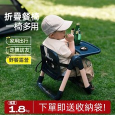 超繪玩 可折疊嬰兒寶寶便攜兒童餐椅 多功能家用喫飯餐桌餐桌椅, 爵士金【全功能+夢想天使坐墊】原裝收納袋,【延長綁帶+鋁合金輕量支架】