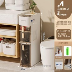 브랜드없음 보관 화장실 수납 캐비닛 수건 욕실장 서랍장, 1개, 19cm 4단 하단 쓰레기통 양쪽 휴지통