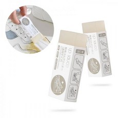 스웨이드 가죽 신발 운동화 슈즈 얼룩 먼지 오염 제거 세탁 리무버 지우개 클리너 M10663