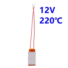 PTC 히터 가열 요소 섭씨 12V 80-220도 액세서리 220V 헤어드라이어, 12V-220C, 12V-220C, 상세설명참조