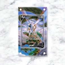阿爾宙斯V異圖專屬卡磚 (本人繪製 非淘寶) #ptcg #阿爾宙斯, 經典磁吸磚,不含卡片