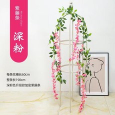 仿真紫藤花藤蔓植物裝飾 造型隨意 內置鐵絲 紫羅蘭藤條 婚慶花條 絹花吊頂, 深粉色升級加密長1.9米【5條起發貨】, 1個