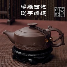 正品宜興 紫砂茶壺 全手工 功夫茶具茶杯 家用 浮鵰 單壺 小號, 1個, 紫泥小號200毫升