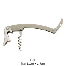 多功能開罐器, 1個, PC-07 開瓶器