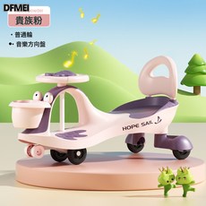 QRU 兒童扭扭車1一3歲男女寶寶溜溜車防側翻大人可坐玩具車滑板車, 1個, 青蛙貴族粉+黑輪