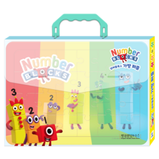 넘버블록스 가방 퍼즐 12 16 24 30조각(4종), 넘버블록스 가방 퍼즐 12, 16, 24, 30조각.., 펭귄랜덤하우스코리아 편집부(저), 펭귄랜덤하우스코리아