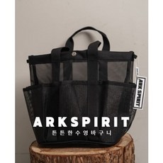 메쉬 수영바구니, one