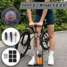 굿새로이 스테인리스 자전거 펌프 기압계 다목적 에어노즐, 1개, 실버