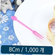 깔끔하고편리 일회용 일회용수저 미니포크 라포크 일회용포크, 본상품