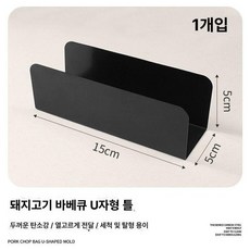 핫도그틀 바게트 금형 롤빵 재사용 오븐 레스토랑 소시지, 1개