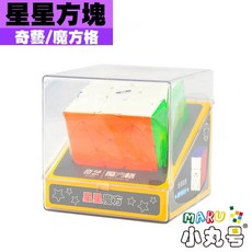 小丸號方塊屋【奇藝】星星 四葉草 扭曲斜轉 異形新包裝 異形魔術方塊 等你來挑戰 魔方, 1個, 星星方塊 彩