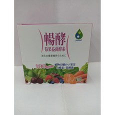 JINGHO 暢酵莓果益菌酵素 水解蔬果綜合酵素, 1盒（20包）