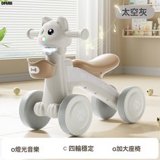 DFMEI 兒童平衡車無腳踏1-3歲寶寶滑行車小孩滑步車嬰兒學步溜溜車四輪, 1個, 白灰色:參考詳情