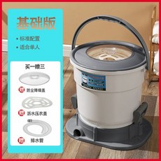 【宿舍神器】免電力脫水桶 手拉式3分鐘速乾 學生小宅 超省力防濺水 洗衣間排隊救星 外宿族/淋雨回宿必備 開學季熱銷中, 小象灰【基礎款】+降聲頂蓋