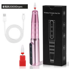 筆試美甲拋光打磨機充電便攜式調速控制甲面磨甲器指甲打磨機, 1個, DMJL1紫色:如圖