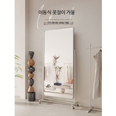 프레임 대형 전신거울 이동식 인테리어 실내, 218x110CM 스테인리스+바퀴