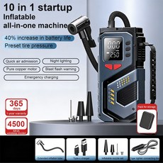 차량 점프 스타터 12V 가솔린 디젤 자동차용 휴대용 150 PSI 자동차 타이어 에어 펌프 공기압 게이지 LED 라이트, Inflate only