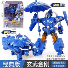 神獸金剛 地球之盾玩具旗艦版 青龍金剛麒麟 聲光變形機甲 台灣熱賣, 1個, 神獸金剛【玄武金剛】經典版