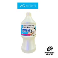AQ泡沫洗車噴灑器+AQ中性濃縮洗車精1L二入組-安托華推薦，輕鬆洗車，保護車漆，日本品牌品質保證, AQ中性濃縮洗車精1L-45012, 1個