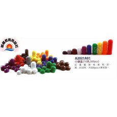 U.S.L遊思樂 小鋼盔積木(10色 500PCS裝) 台灣製益智拼裝積木玩具 安全ST玩具認證