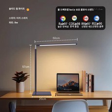 네일샵 조명작업등 미용램프 LED 라이트 조명스탠드, 솔리드 웜 50cm