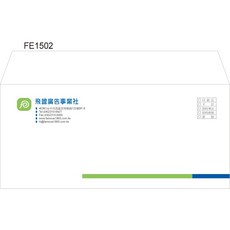FE1502 飛盟廣告事業社 彩色信封, 1個, 15K中式80g道林紙