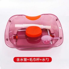 노인용 이동식 샴푸대 머리감는 대야 환자 세발기, 투명 핑크(배수관+물바가지+타월 걸이), 1개