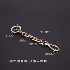 金屬鏈條延長鏈 兩邊圓環 銀色, 1個, 圓環+扣 金色,一條裝  總長15釐米