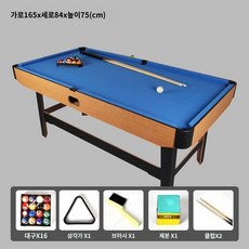 가정용 당구대 접이식 테이블 게임 파티 선물 스포츠 기타보드게임 주사위 놀이 포커 체스 바둑판 원목 휴대용 대형 장기판 카페 장기, 1. 블루 165x84x75 (탁상 바닥), 1개
