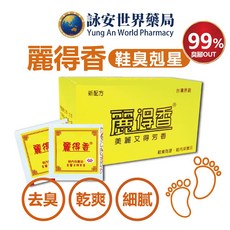 麗得香 撒粉 浸泡兩用 鞋臭剋星 7天有感 茶葉 丁香 肉桂 大茴 芙蓉 泡腳去厚繭 30包/盒, 1個, 單盒 (30包)
