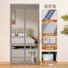 金剛網門簾 臥室加密磁性紗門 免打孔, 純色銀灰-加密磁塊/陞級版門簾內含香樟木,包含門框尺寸*寬85高200*配件齊全
