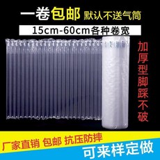氣柱袋 氣泡袋 填充緩衝包裝袋, 1個, 標準款,20cm(50米