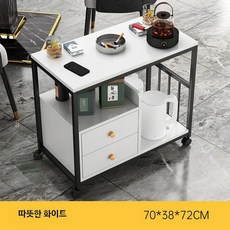 찻잔꽂이 마작용 작은 원목 사이드테이블 다도 디자인 찻상 인테리어용 이동식 협탁, 1인용, O_추출바퀴 따뜻한화이트 70x38x72cm