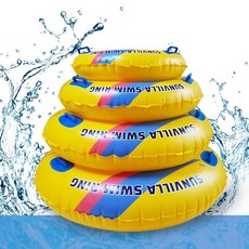LW 선빌라 원형튜브125cm 성인 아동 물놀이 피서 계곡 mir+1674pN