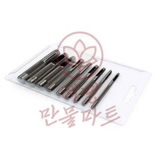 가죽공예 펀치 9개 세트