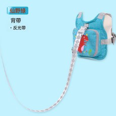 DIU 兒童防走失揹帶寶寶防走丟安全帶小孩防丟失手環防丟牽引繩