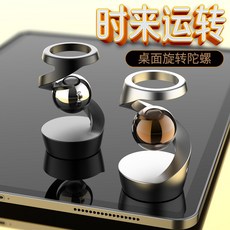 【臺灣出貨】新款上市 桌面懸浮陀螺 爆款爆品 桌面擺件 減壓玩具 魔性玩具 個性擺件 裝飾擺件 懸浮陀螺, 1個, 悬浮陀螺金色+银珠,中文标签彩盒包装